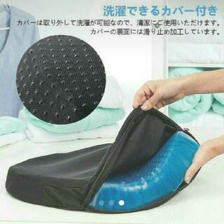 ゲルクッションの画像