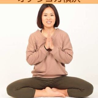 オテラヨガ横浜🧘‍♀️【日程変更】11/5(木)中止となりました...