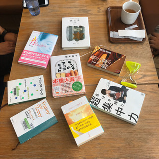 オンライン de ミゾノクチ読書会！ 11/8(日)10:00～...
