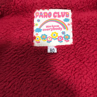 ジャンパー　80㎝の画像