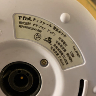 吊り戸棚ラック、電気ケトル、ポット、ソルトandペッパーのセットの画像