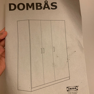 IKEAワードローブの画像