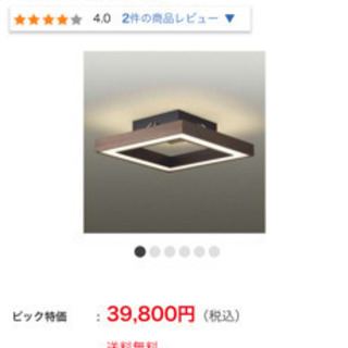 【超便利】間接光シーリングライト[14畳]の画像