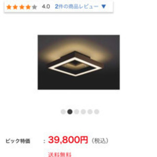 【超便利】間接光シーリングライト[14畳]の画像