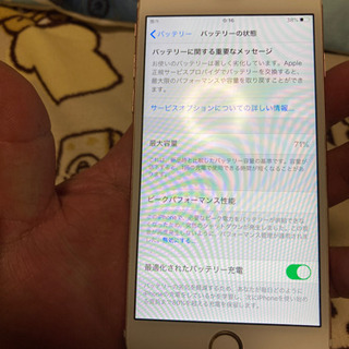 iPhone6S 64G au上と下に傷あり❗早い者勝ち 最終値下げ