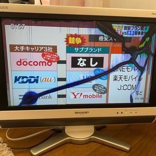 【ジャンク品】SHARP AQUOS 20インチ 液晶テレビの画像