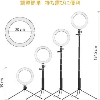 【新品・未使用】 LEDリングライト 8インチ/20cmの画像