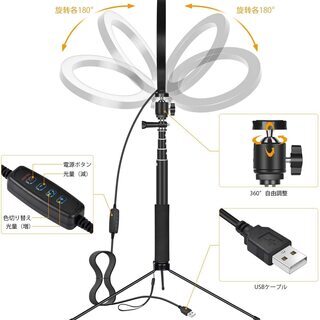 【新品・未使用】 LEDリングライト 8インチ/20cmの画像