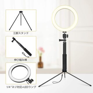 【新品・未使用】 LEDリングライト 8インチ/20cmの画像