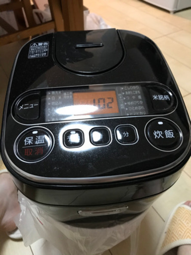 炊飯器　¥1,500