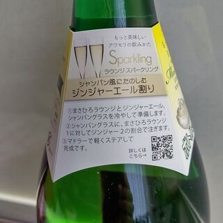 未開封  泡盛  まさひろラウンジの画像