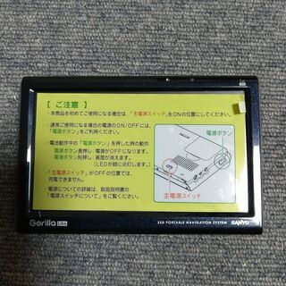 カーナビゴリラ　NV-LB51DT
