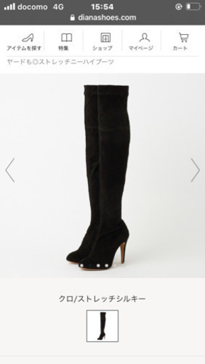 ダイアナ スカートとのレイヤードも◎ストレッチニーハイブーツ