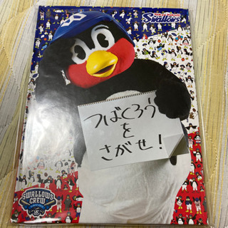 つば九郎　絵本