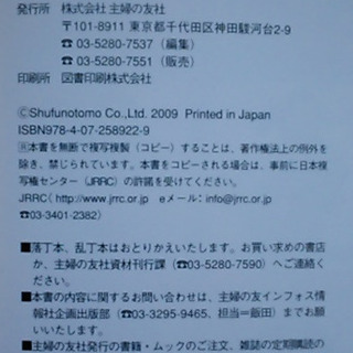 自閉症の本 大人のアスペルガー症候群 2冊セットの画像