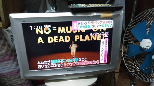 １４型。　　　３千円パナソニック　⁂受け渡し中⁂
