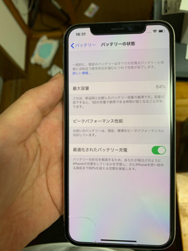 iPhonexs 256GB 美品　6/5お値下げ