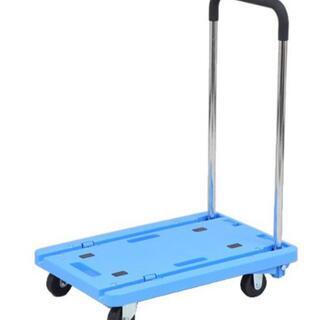 40cm×60cm　小さめの折りたたみ台車・日本メーカー製品