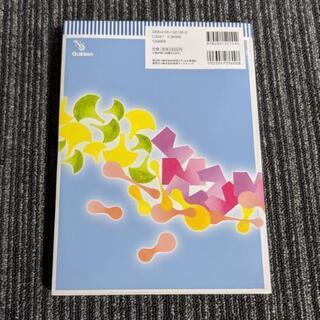 【美品】周手術期看護の画像