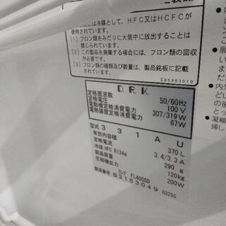 佐賀中古冷蔵シヨーケース、ダイワ2015年の画像