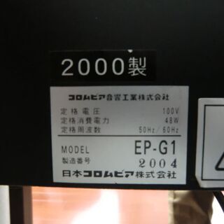 コロンビア電子ピアノEPG1　お引き取り限定の画像