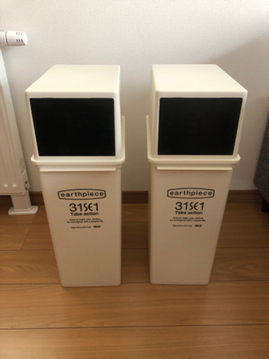ゴミ箱　2個セット