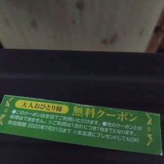 ファンタジーキッズ今日か明日行かれる方！