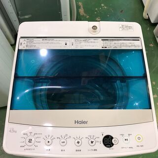 Haier　ハイアール　17年製JW-C45A　洗濯機　複数在庫ありの画像