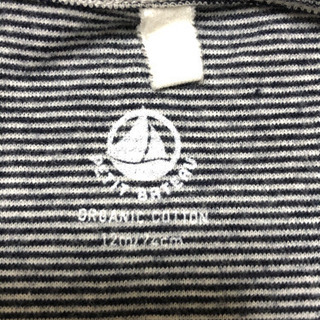 【未使用】PETIT BATEAU(プチバトー) カーディガン　74cmの画像