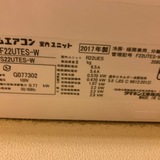 民泊撤退のため 家具/エアコン/民泊まとめてを引取して頂ける方【現地内覧可＆現地引取】の画像