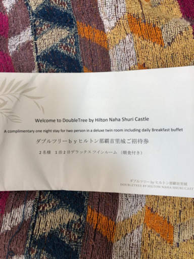 ダブルツリーbyヒルトン那覇首里城ご招待券★取り引き決まりました‼️