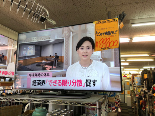 4k対応 SHARP 50インチ液晶TV 2017年製