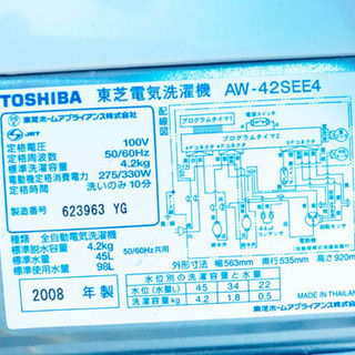 送料設置無料❗️赤字覚悟⭐️二度とない限界価格❗️冷蔵庫/洗濯機の