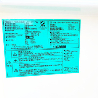 送料設置無料❗️赤字覚悟⭐️二度とない限界価格❗️冷蔵庫/洗濯機の