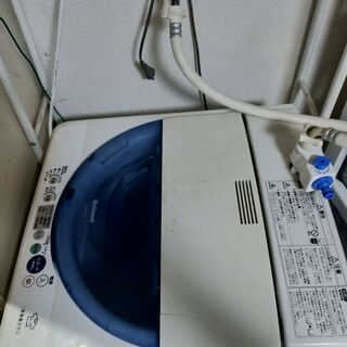 全自動洗濯機差し上げます。