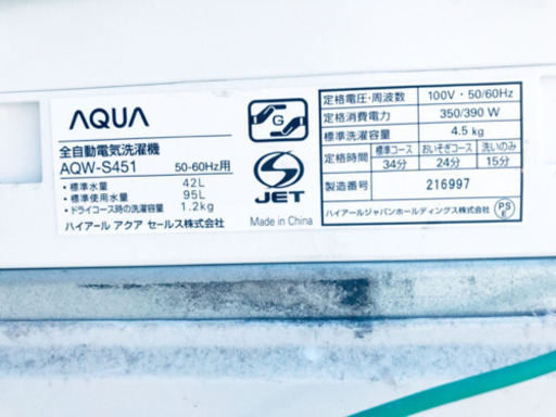 激安日本一♬一人暮らし応援♬冷蔵庫/洗濯機！