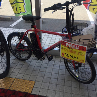10/30    充電器6.4アンペア【小さめ電動自転車入荷🚲】...
