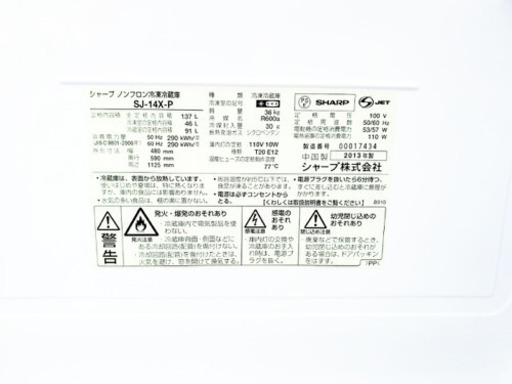 冷蔵庫/洗濯機 ★★本日限定！！激安日本一♪♪