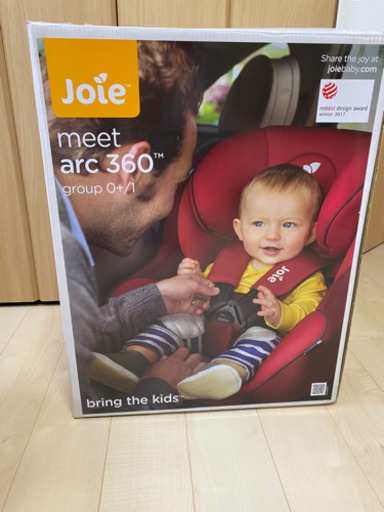 新品　joie  360度回転チャイルドシート