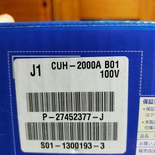 プレステ４ CUH-2000A BO1 500GBの画像