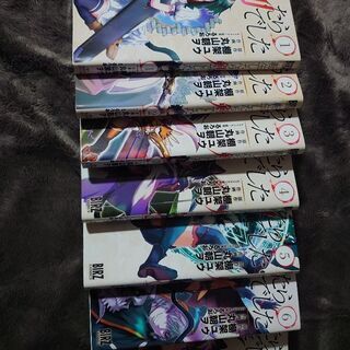 漫画 転生したら剣でした1-7 締め切り11月15日
