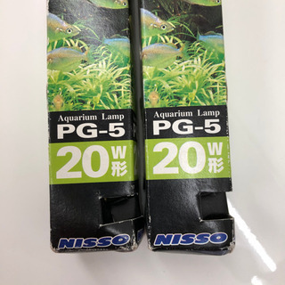 無料！ニッソー☆観賞魚用蛍光ランプ20W形☆未使用品2本セット☆FL20SS・PG-5/18スタータ型の画像