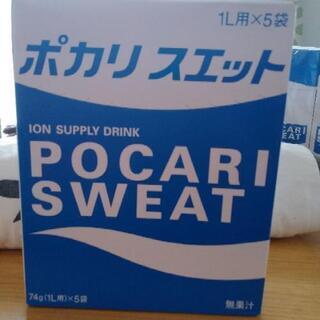 粉末ポカリの画像