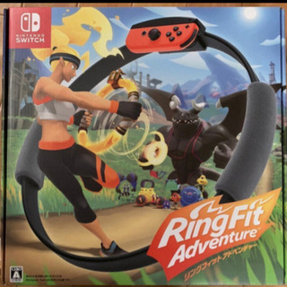 リングフィット アドベンチャー Switch☆新品未使用品☆