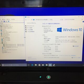 HP ProBook 4510s Core2 P8700 office2013の画像