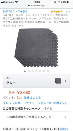 スピンバイクBTM エアロバイク
