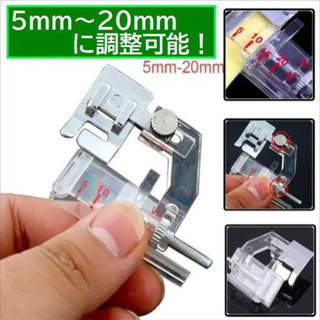 家庭用♪バイアステープ押さえ♪ミシン♪調整式♪バインダー押さえ♪の画像