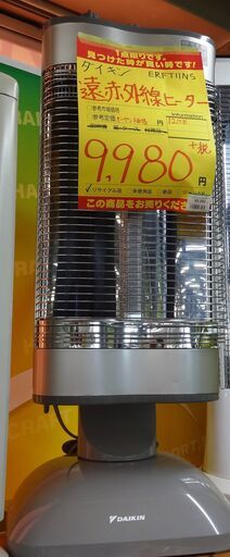 ﾀﾞｲｷﾝ 遠赤外線ヒーター ERFT11NS 中古品 2012年製