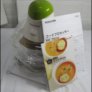 新生活！3300円 未使用 テスコム フードプロセッサー TESCOM