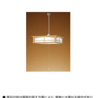 中古　和風ペンダントライトnational ナショナル　蛍光灯ペンダント HHL206GPL 4.5～6畳　50Hz  グロー式の画像